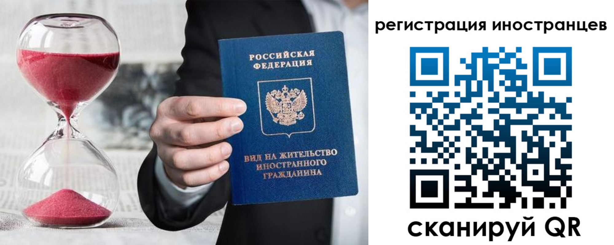 временная регистрация адрес в Зеленокумске
